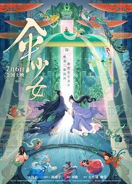 亚洲欧美日韩另类在线一