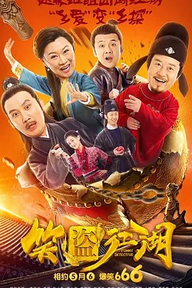 五月婷婷色