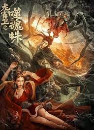 国产99久久久欧美黑人