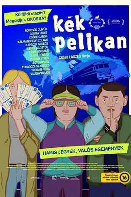 人人做人人爽