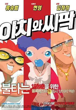 采购部的秘密