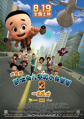 91精品在线免费观看