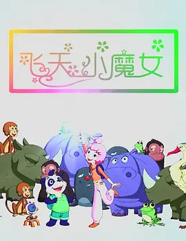 快播激情电影