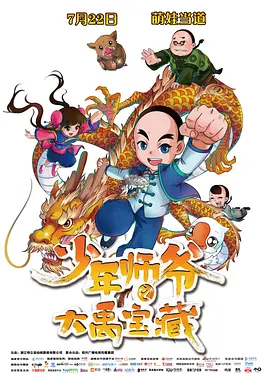 b站全球最大的影院入口