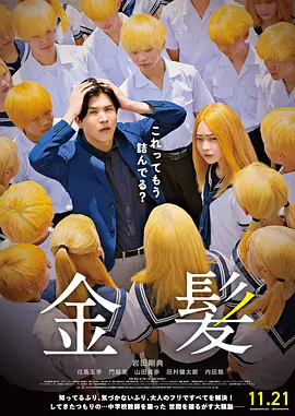狼人亚洲
