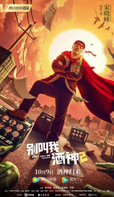 柜台上的新媳妇
