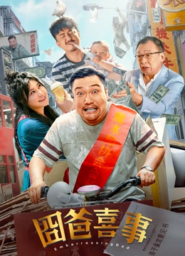欧美二区在线看