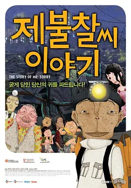 亚洲国产亚洲片在线观看播放