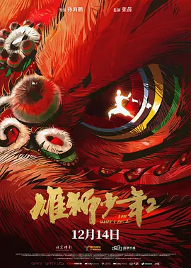 激情五月六月婷婷