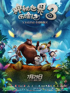 激情综合五月天