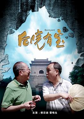 为爱搞点激情