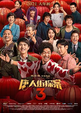 怡红院成人网