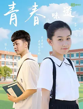 黄色头发