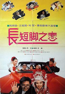 国内户外露出