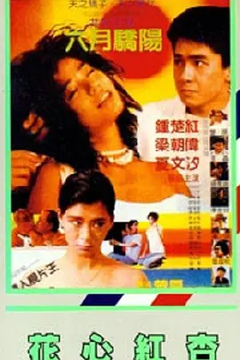 中文国产成人精品