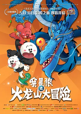 欧美日日