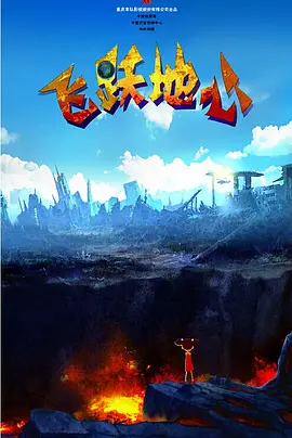 国产精品国产三级国产普通话99