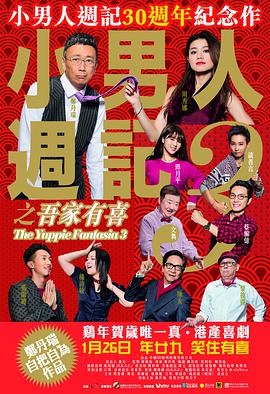腾讯视频打不开是什么原因