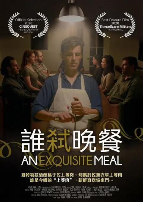 伦理一级