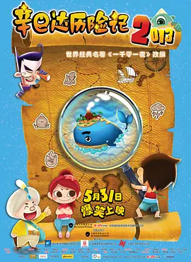 美国十次吧