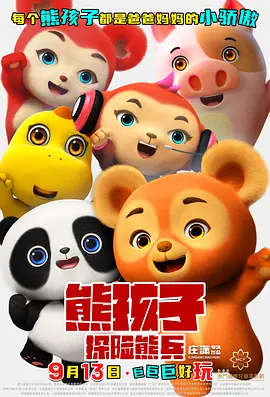 成人在线欧美