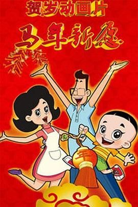 一本久久综合
