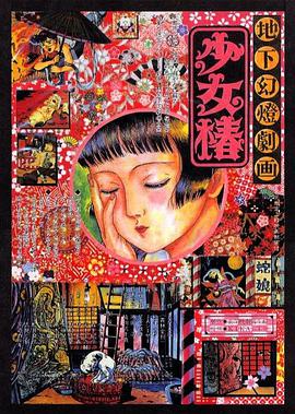 国产日韩欧美中文字幕