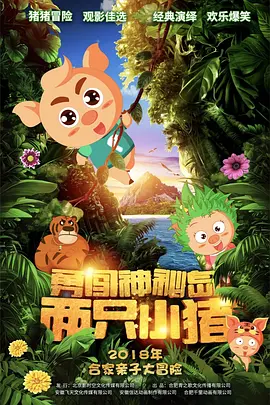 国产欧美精品一区二区三区
