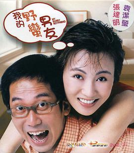 王雨纯和周于希