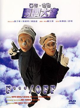 午夜伊人福利