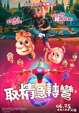惩罚vk