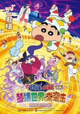 天天想天天干