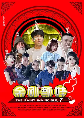 精品在线一区二区三区