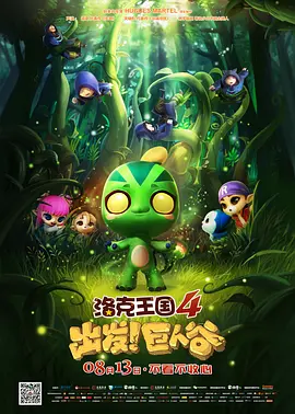 重生的聚会未删减版