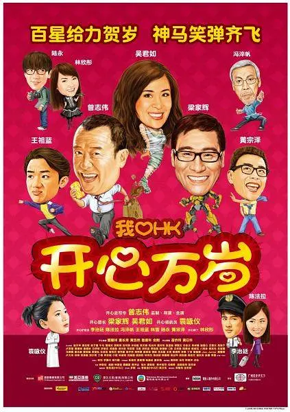 日本在线你懂的