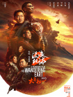 国产天堂在线观看