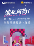激情午夜天