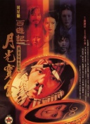 亚洲精品mv免费网站