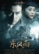 色狠狠一区二区三区香蕉蜜桃