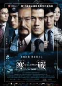 师父和男人