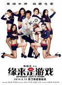 网络热门梗