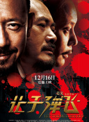 国产第一区二区三区在线观看
