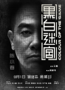 国产欧美日韩精品高清二区综合区