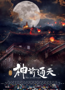 亚洲国产成人超福利久久精品