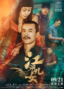 漂亮校花