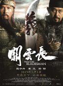 精品96久久久久久中文字幕无