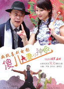 欧美顶级艳妇交换群宴