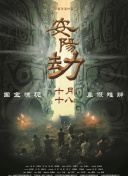 久热热热