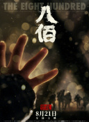 一区二区三区不卡免费视频97