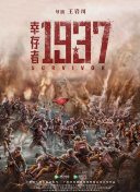 欧美亚洲另类在线观看